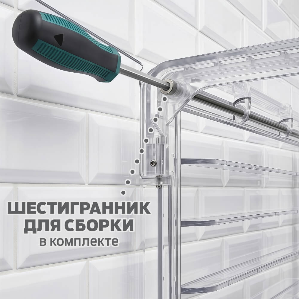 Шестигранник в комплекте