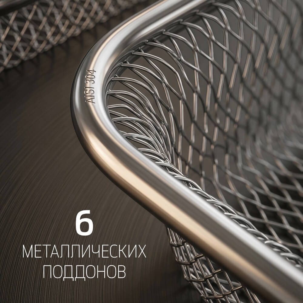 Металлические поддоны