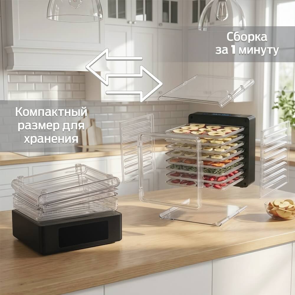 Сборка 1 минута