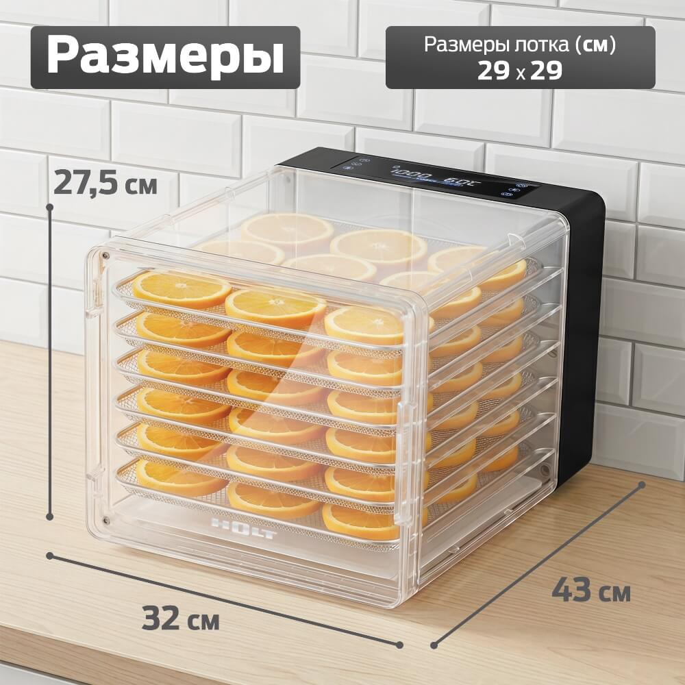 Размеры и габариты