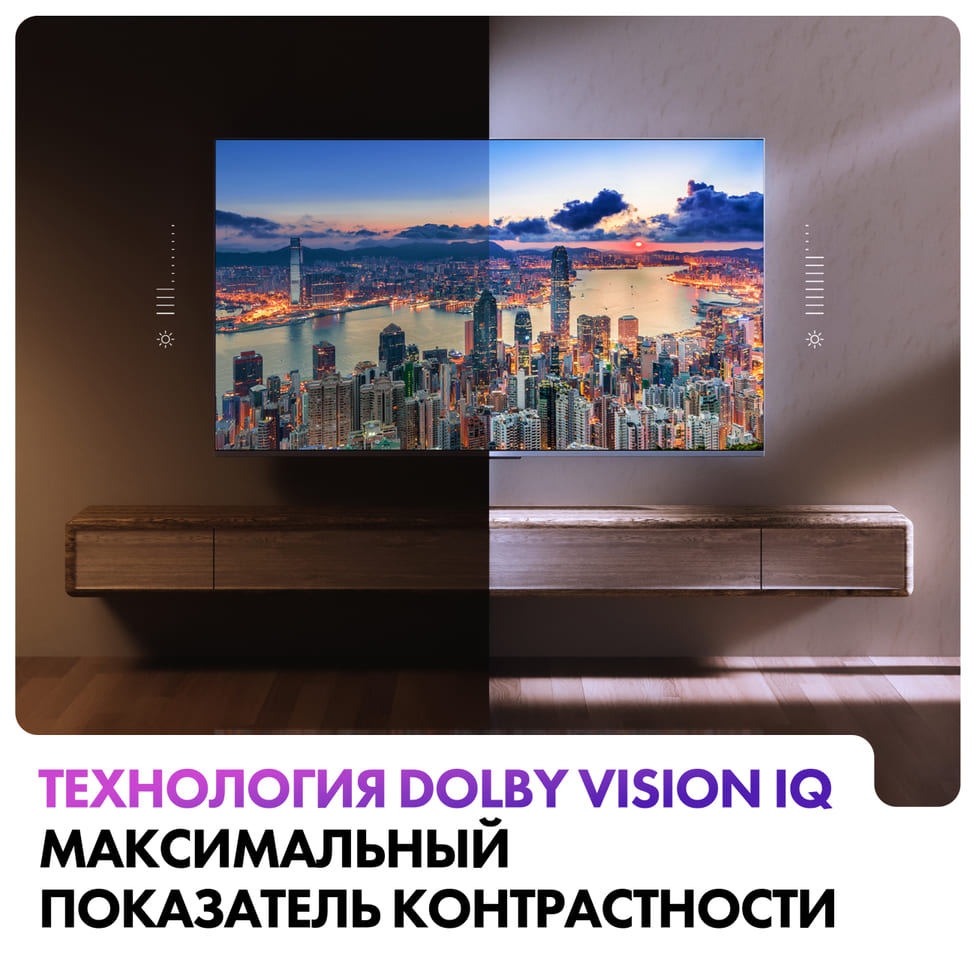 контрастность