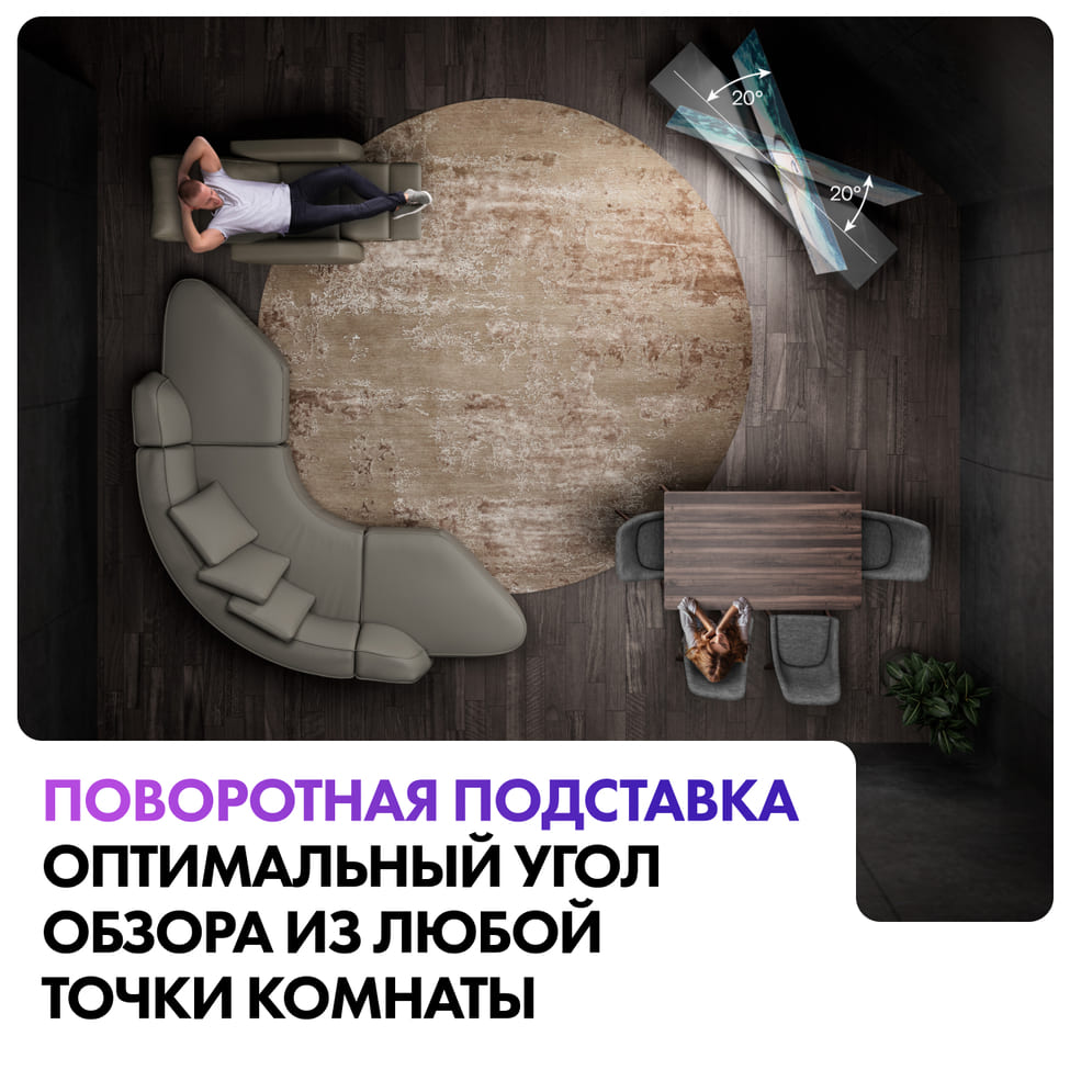 поворотная подставка