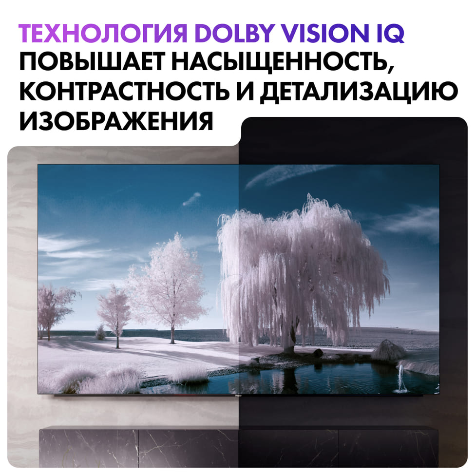 контрастность