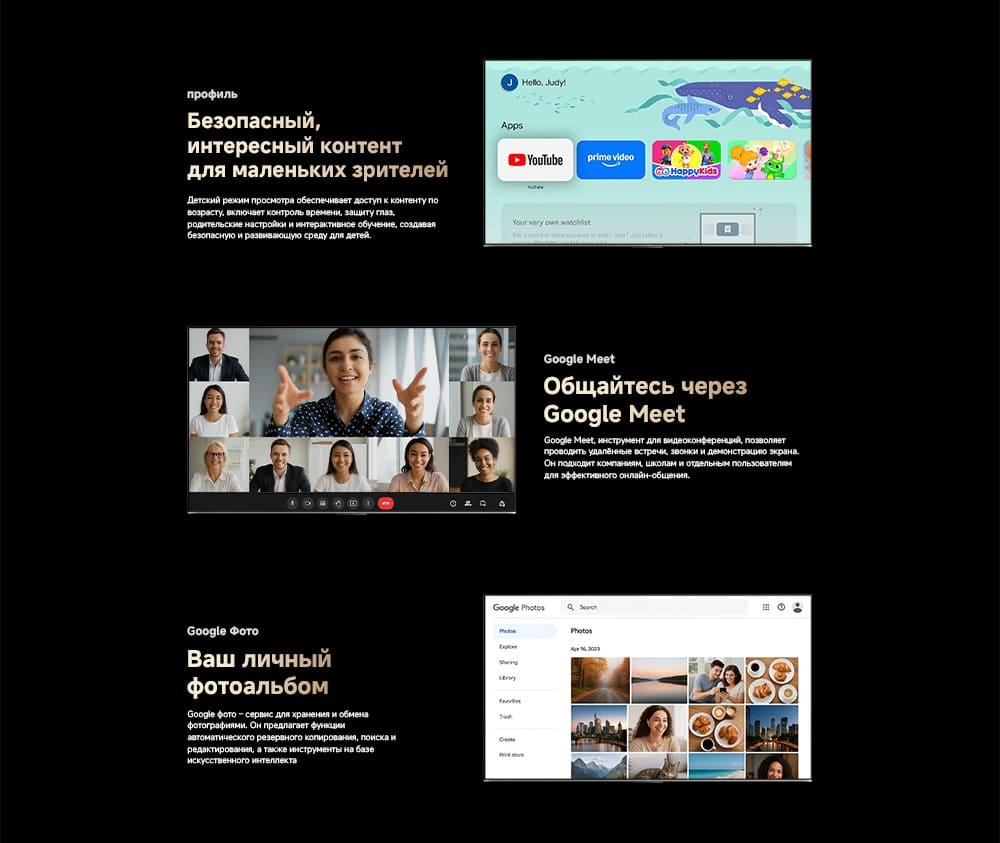 безопасный