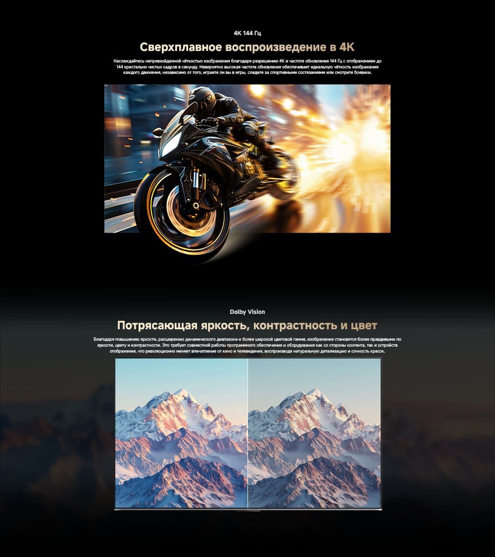 воспроизведение в 4к