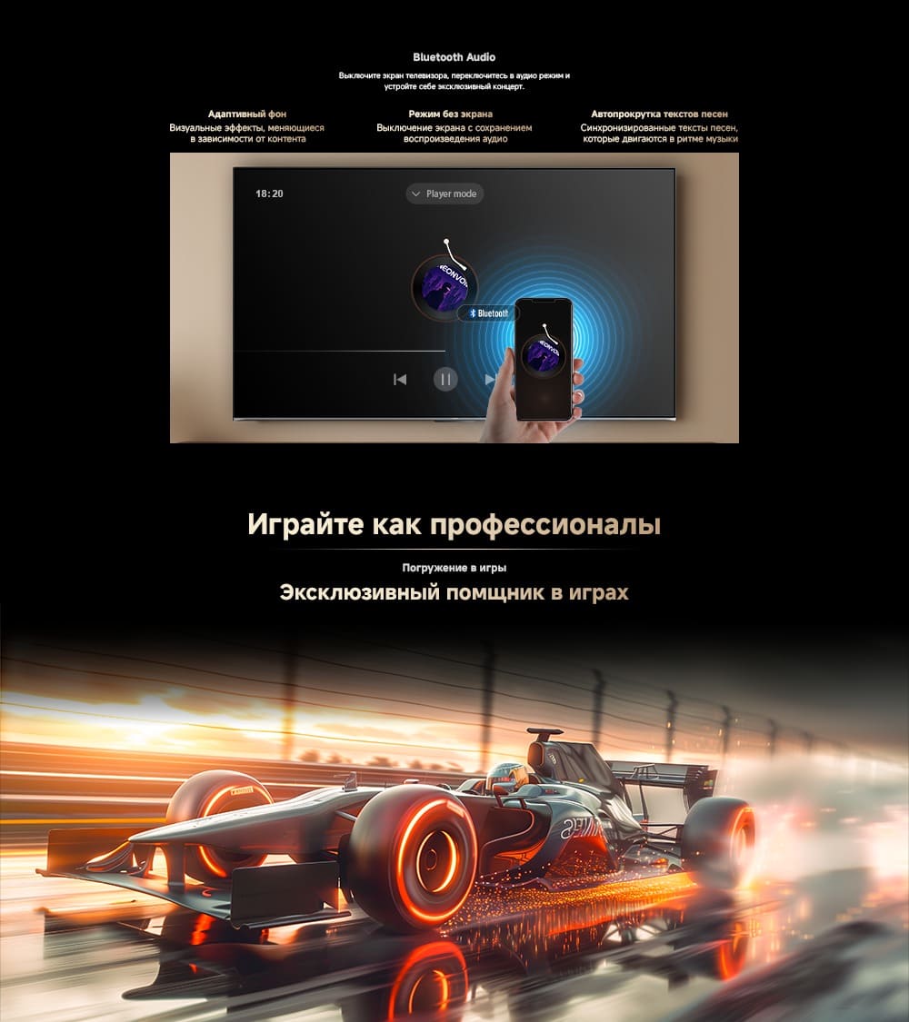 адаптивный фон