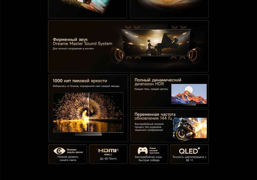 фирменный звук