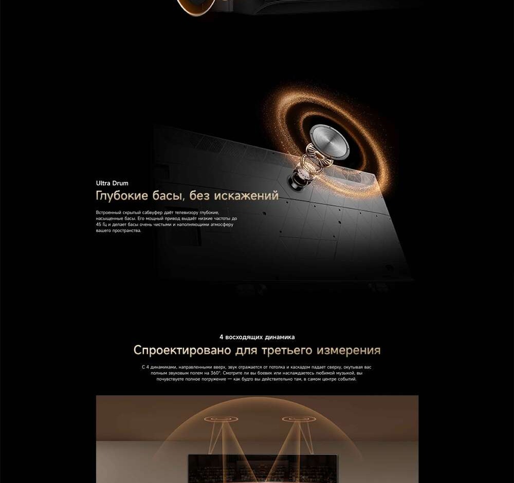 глубокие басы