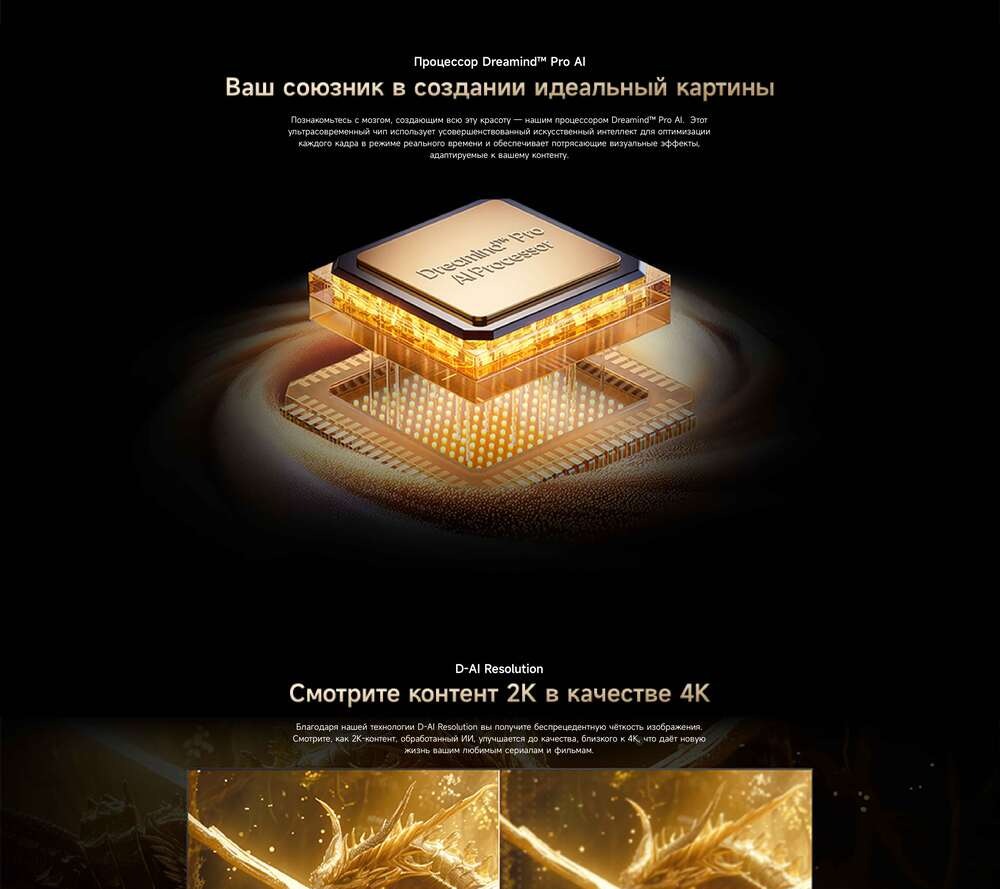 идеальная картинка