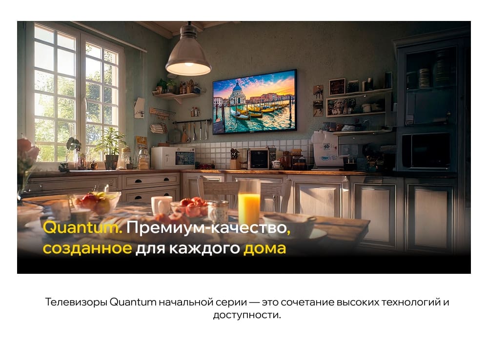 основная