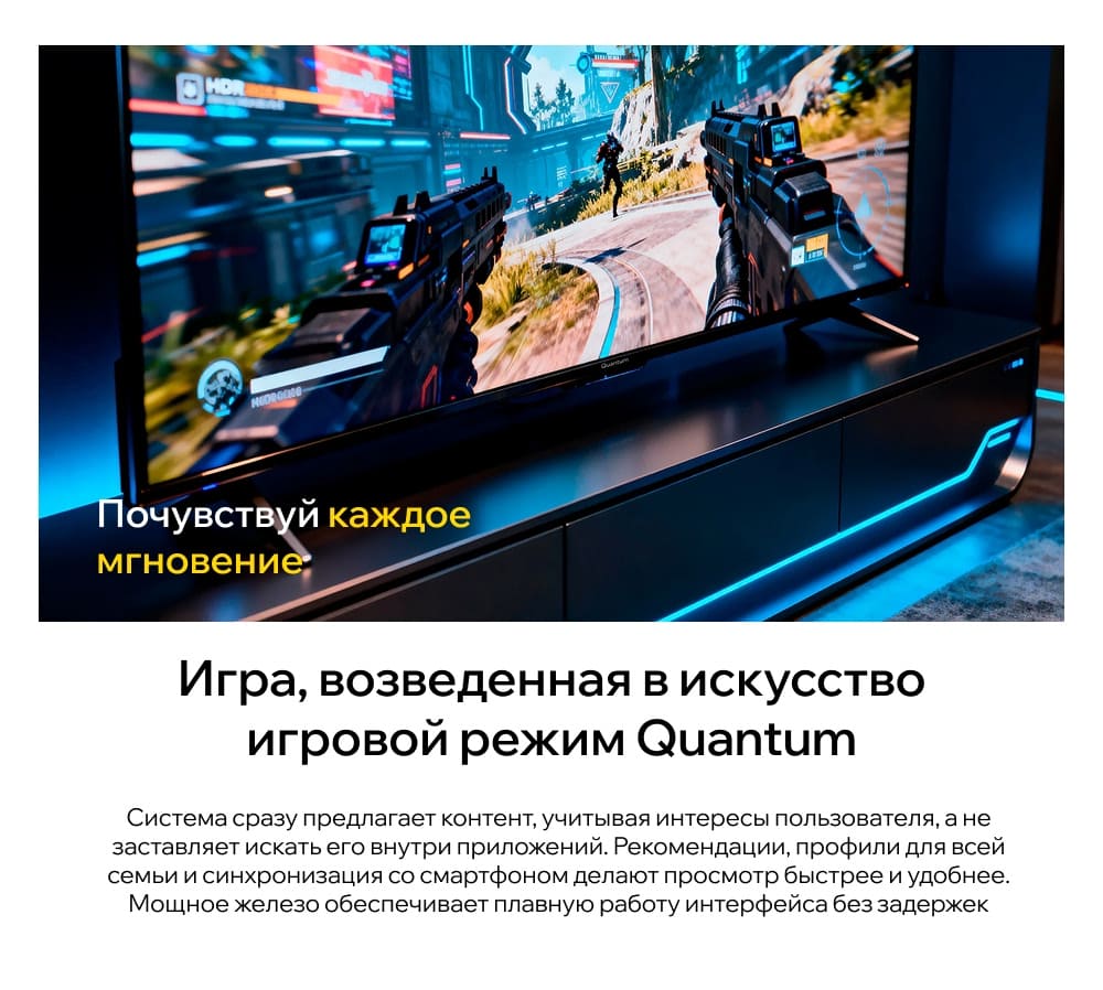 Игры