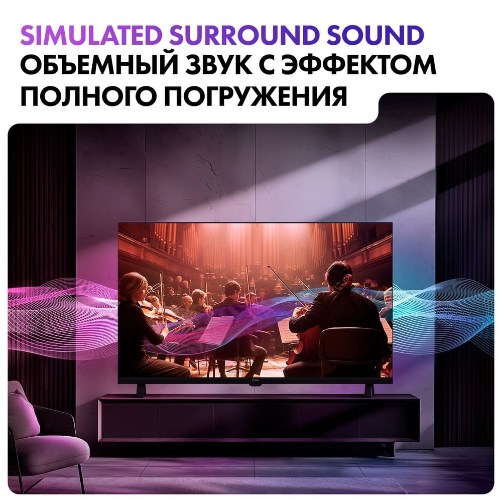 полное погружение