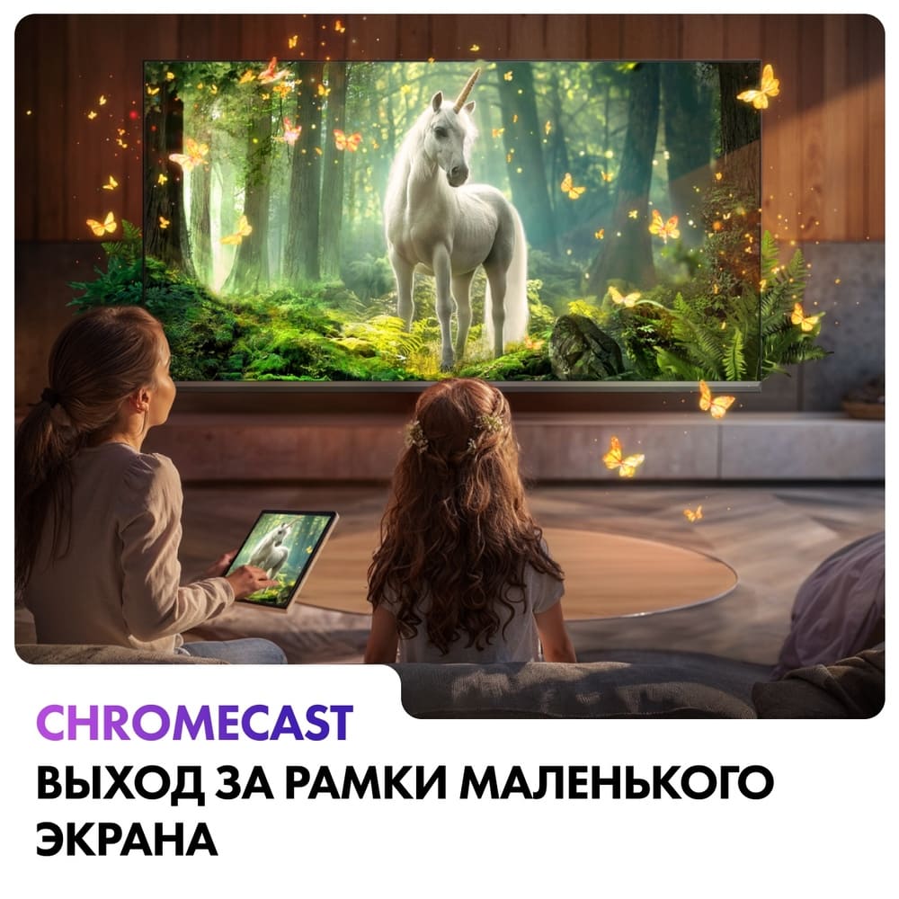 выход за рамки