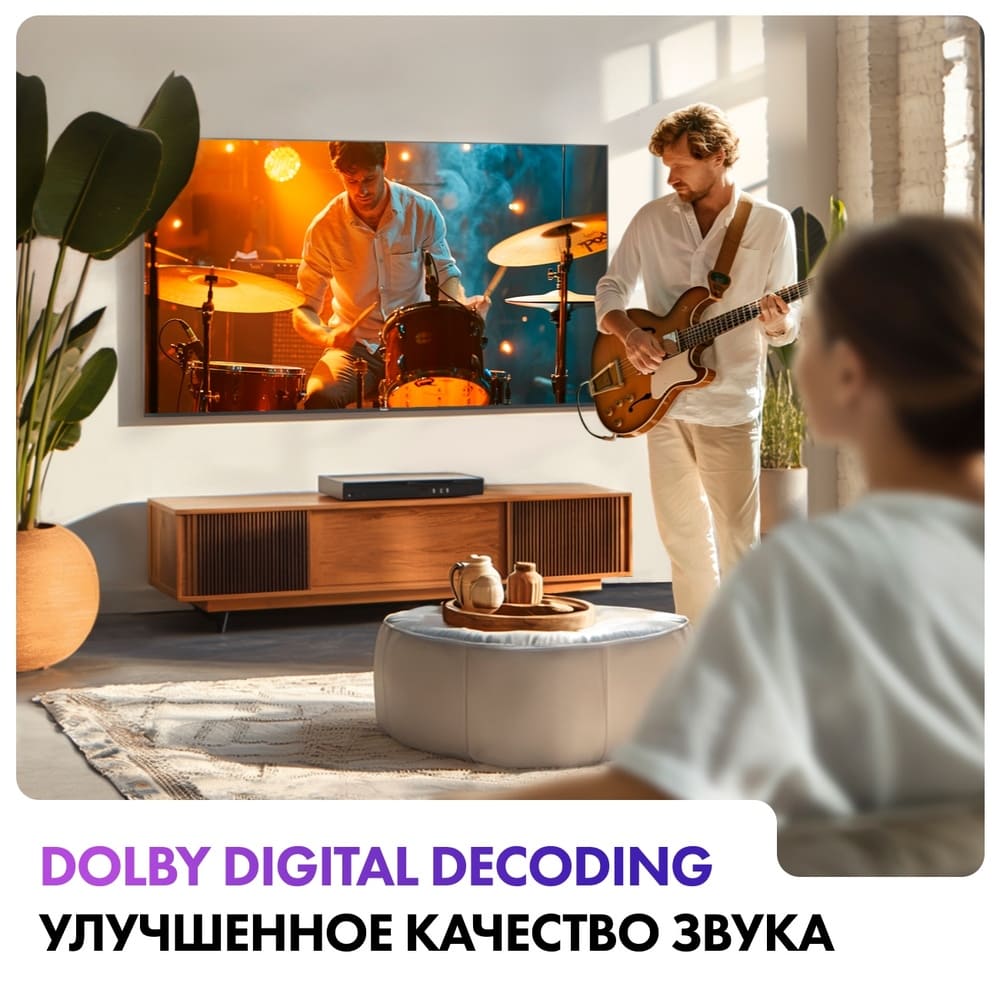 улучшенное качество звука