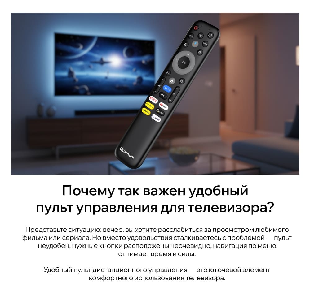 Пульт