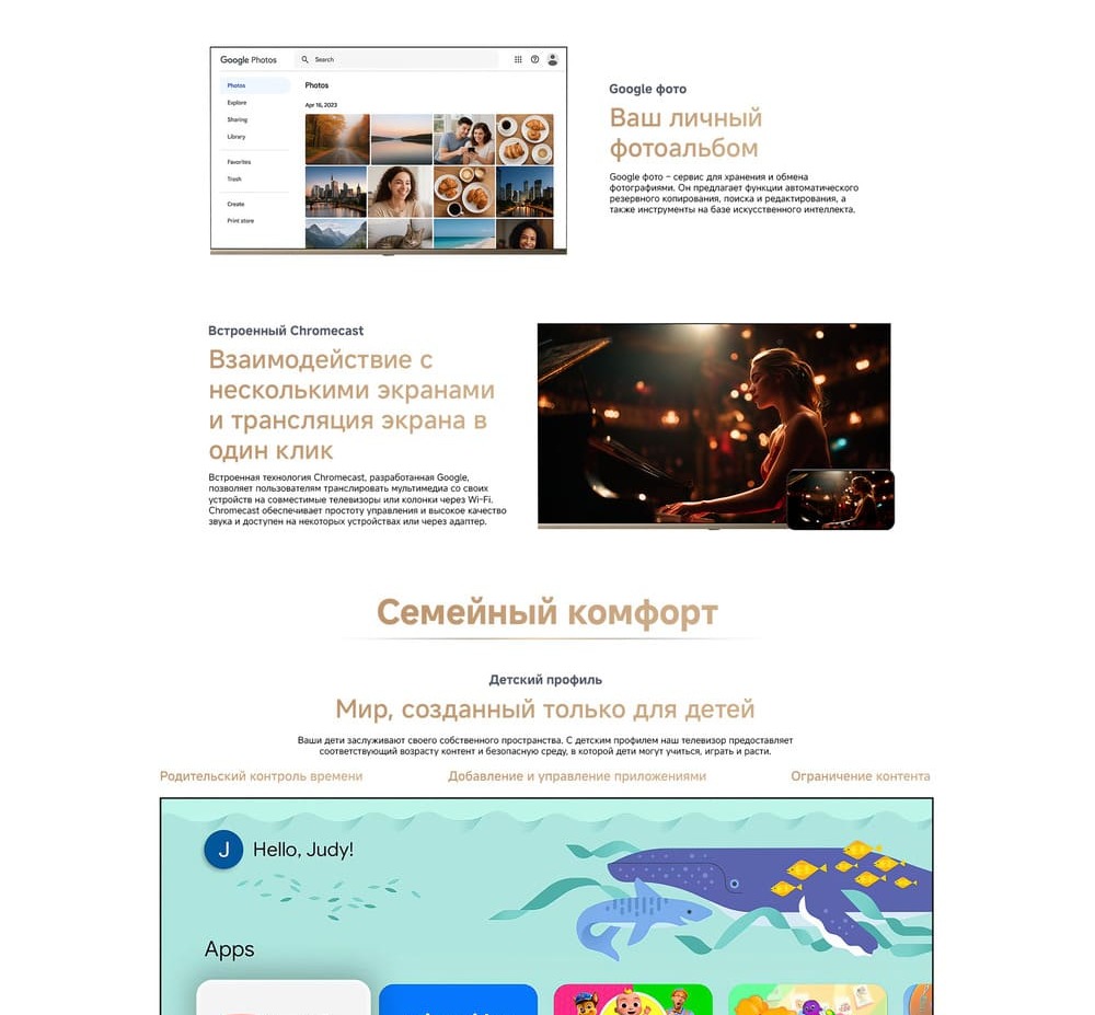 личный фотоальбом 