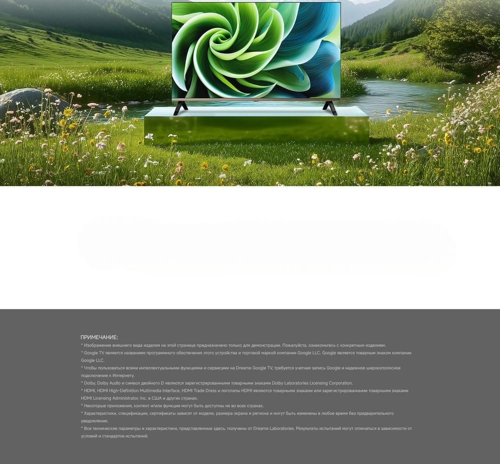 тех характеристики