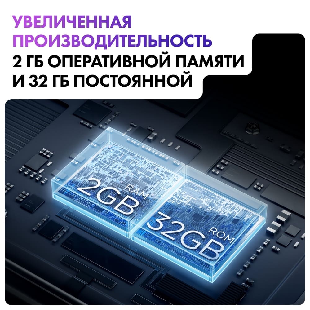 увеличенная производительность