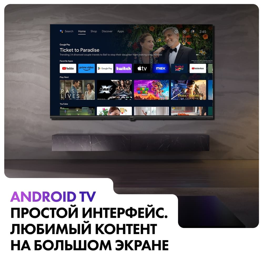 ANDROID TV