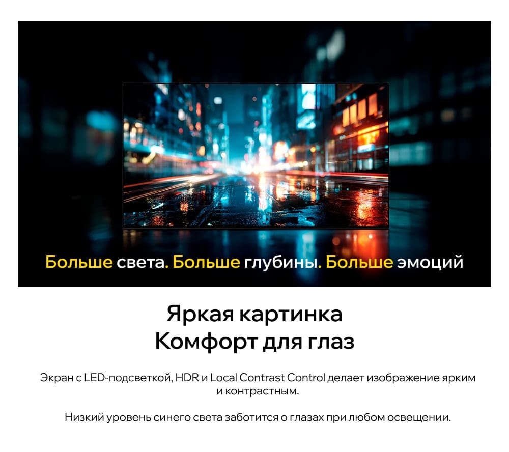 Яркая картинка