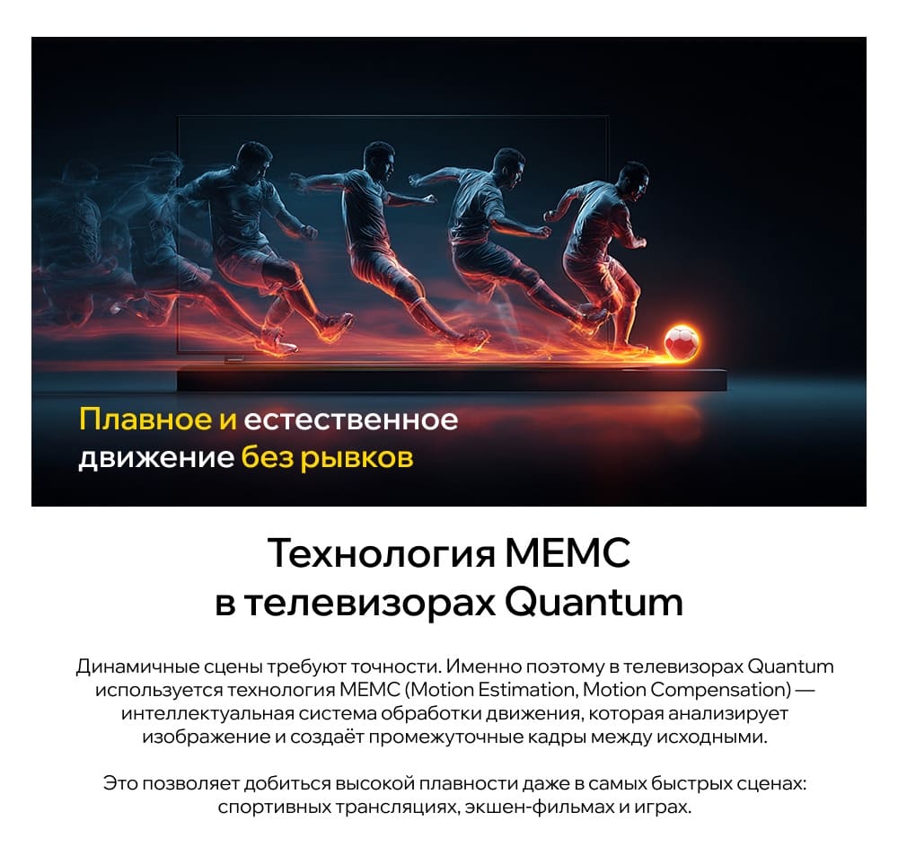 Плавное изображение