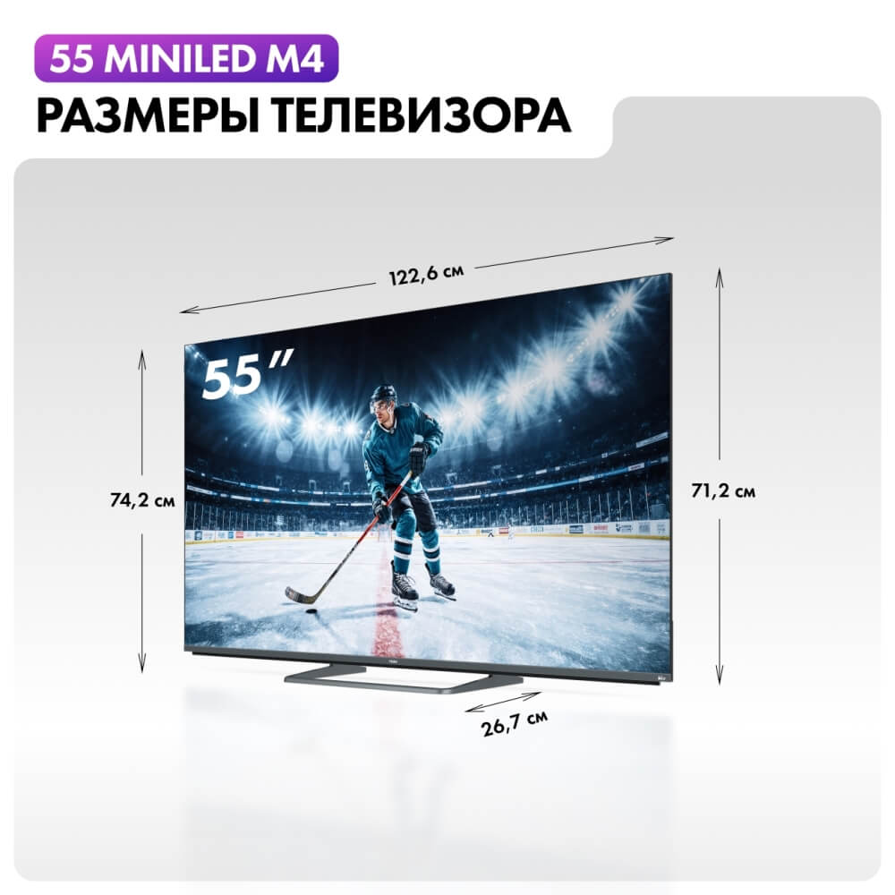Размеры и габариты
