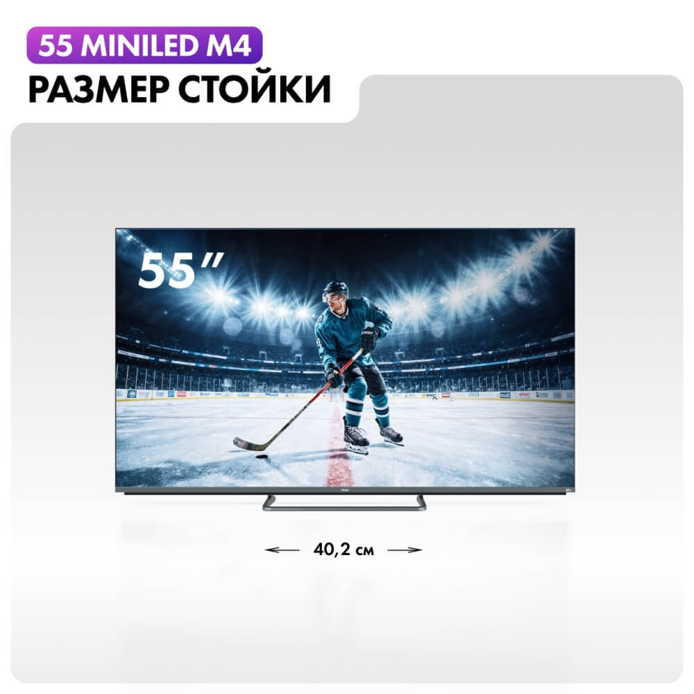 Размер стойки