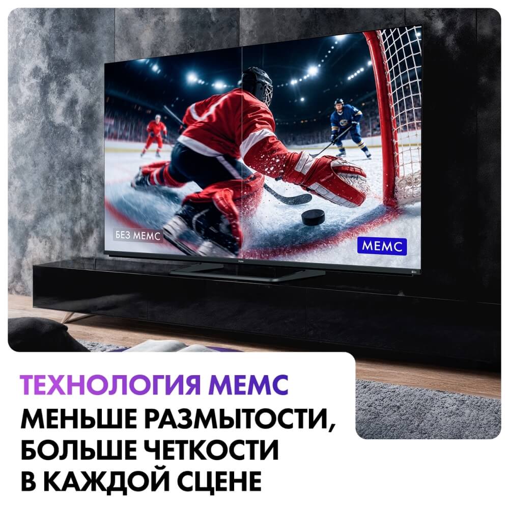 Технология