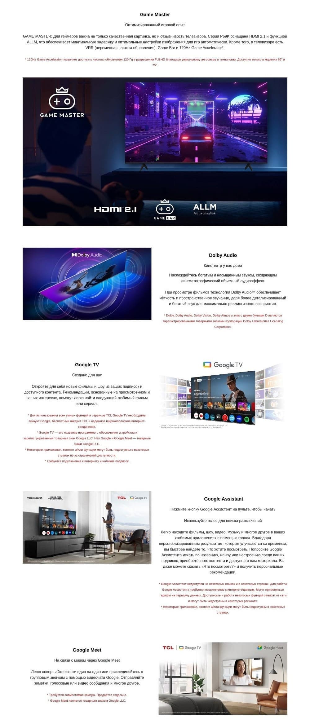 HDMI 2.1