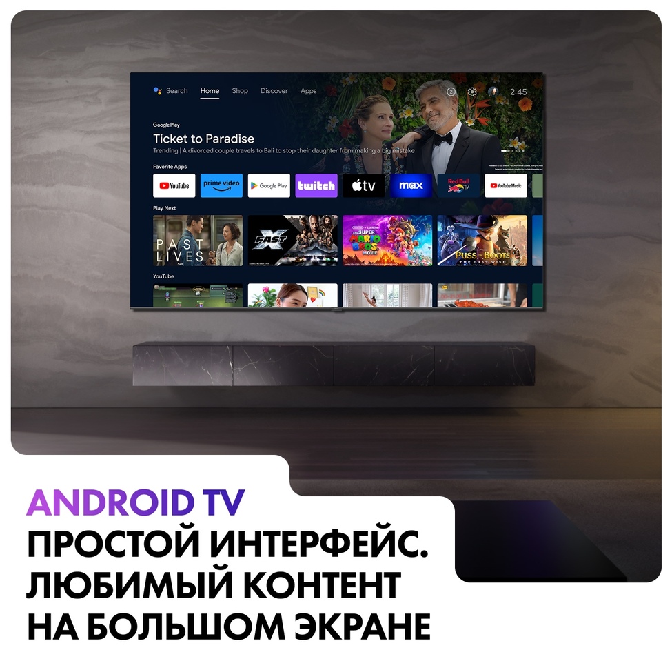 Android TV