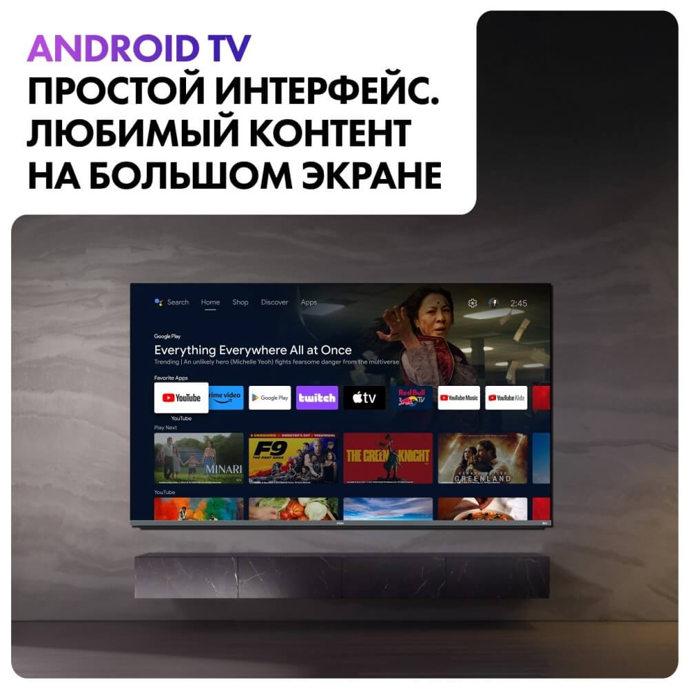 Простой интерфейс