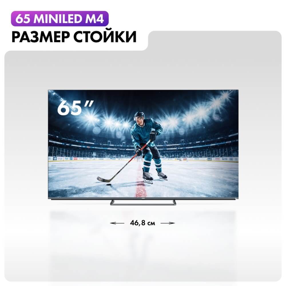 Размеры стойки