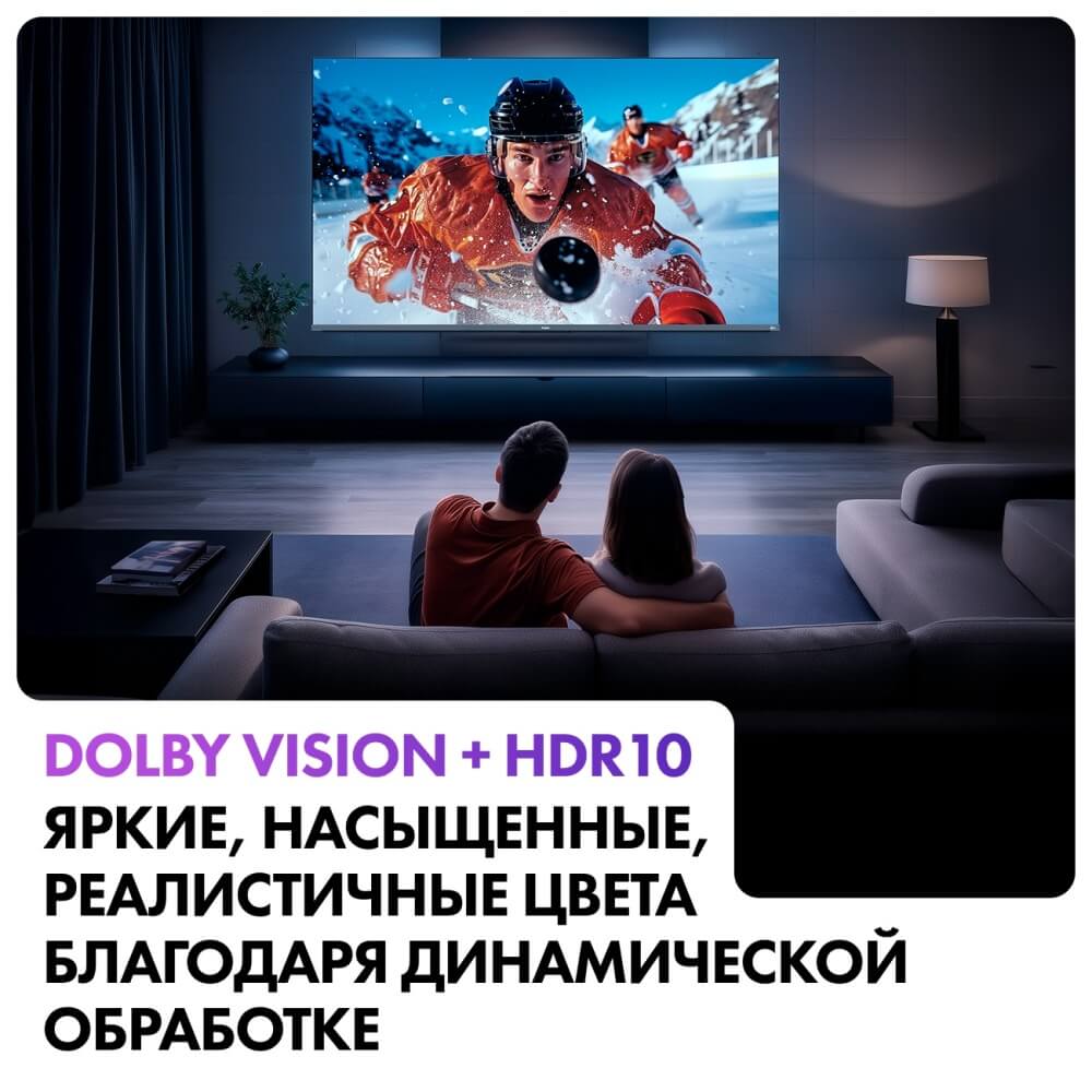 Яркие цвета