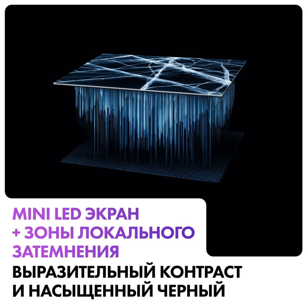 контрастность