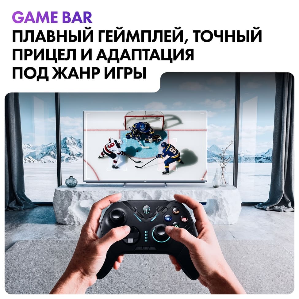 game bar
