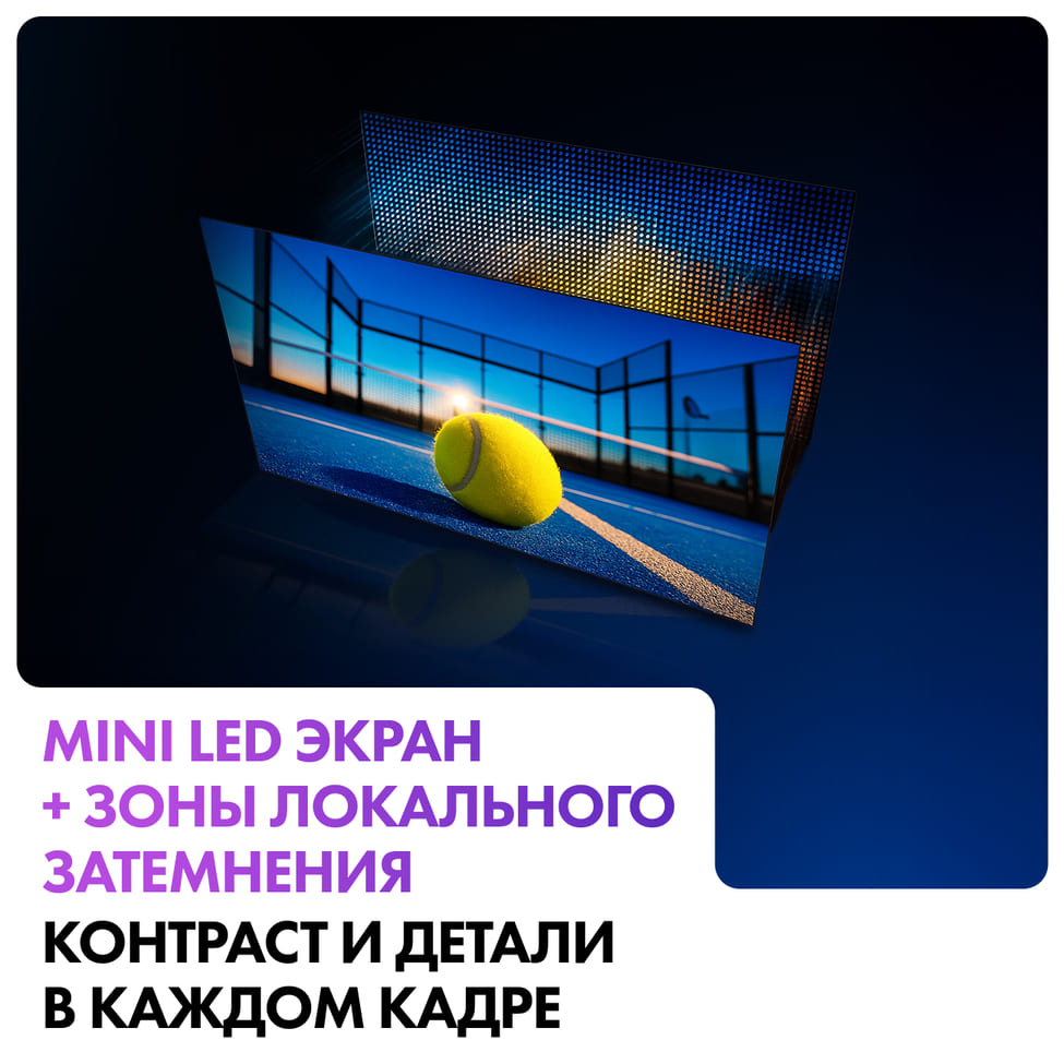 контрастность