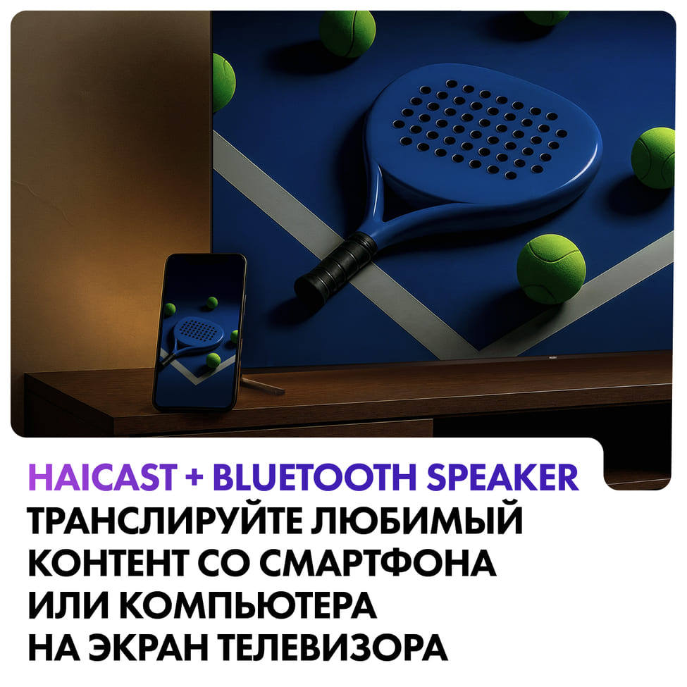 контент со смарфона