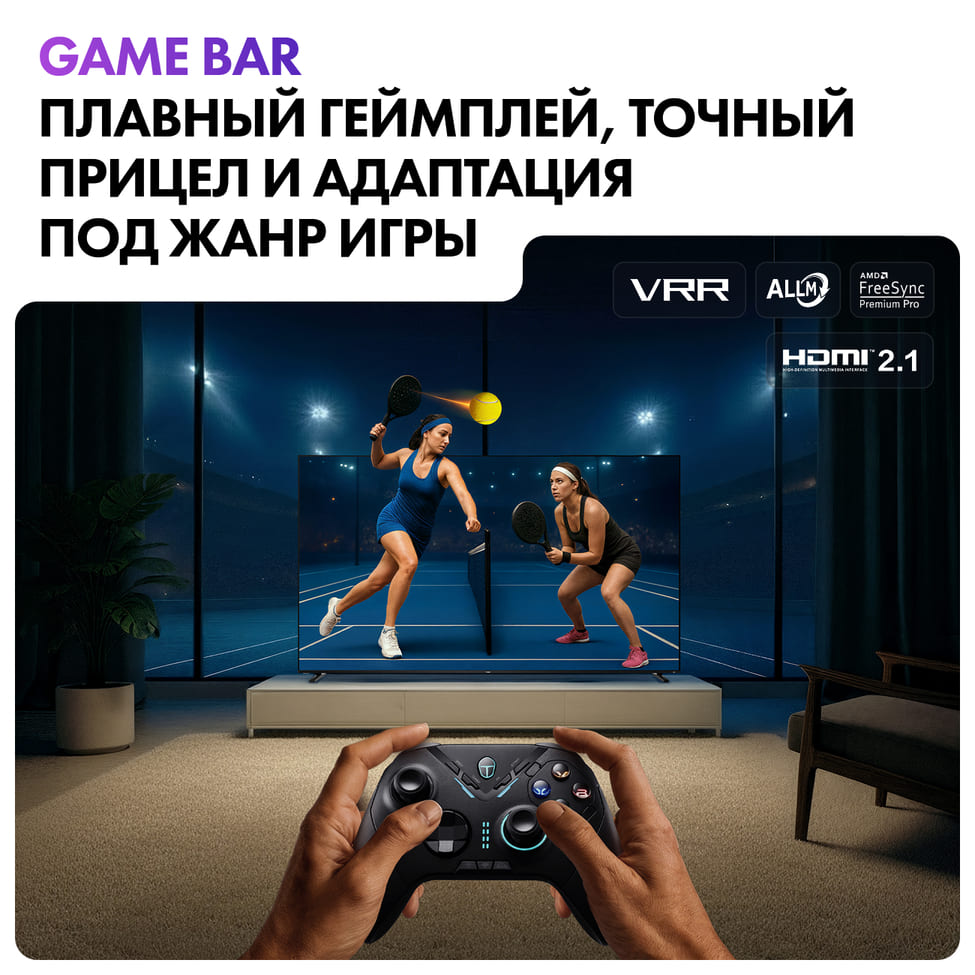game bar