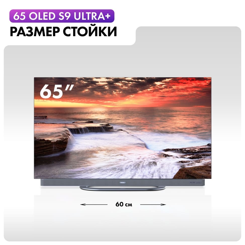 размер стойки