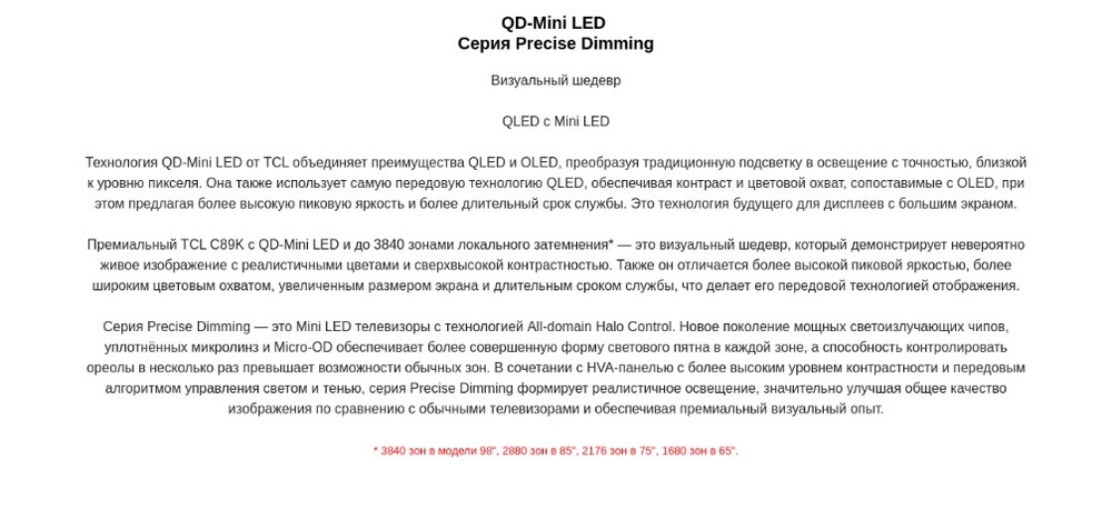 QD-Mini LED