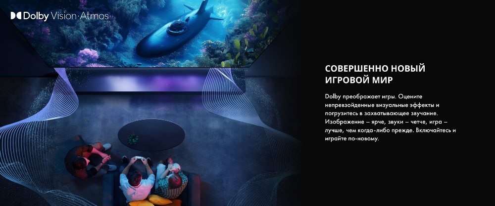 Игровой мир