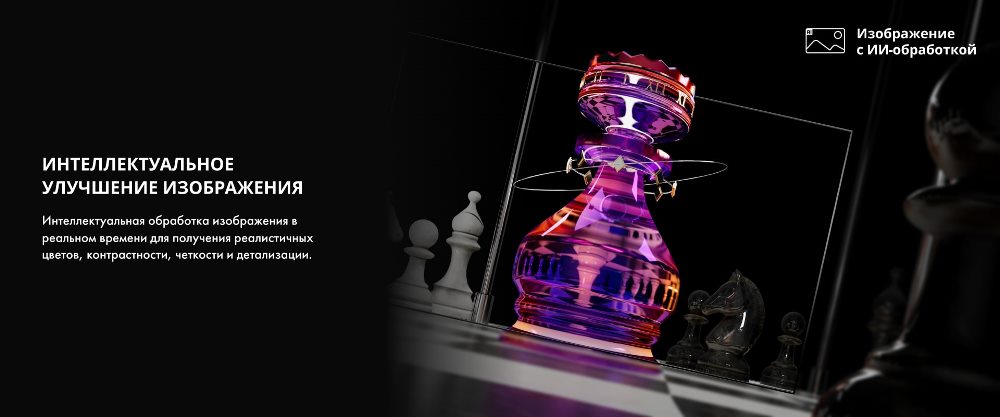 Улучшение изображения