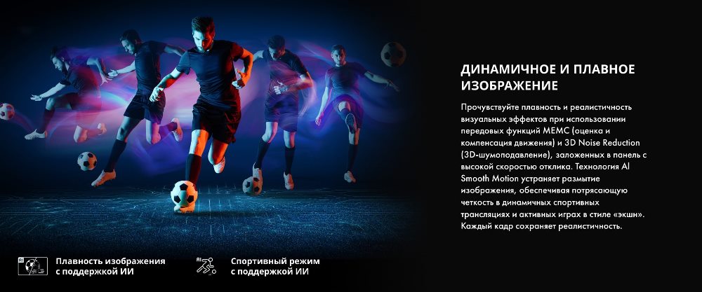 Плавное изображение