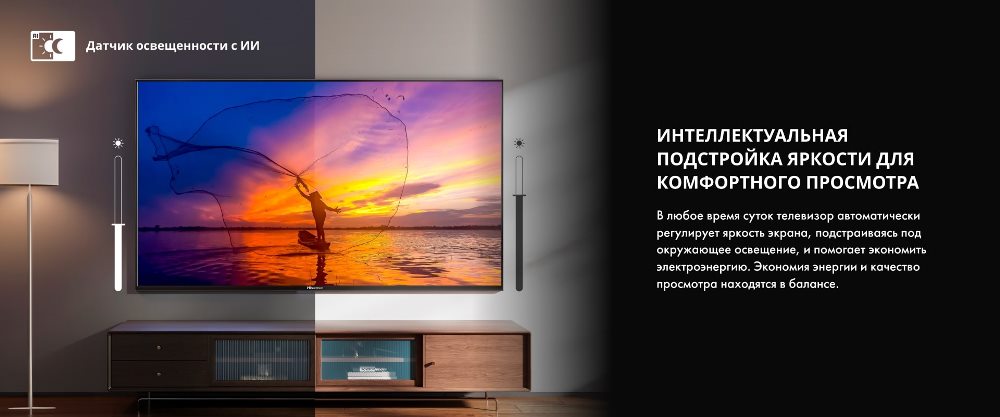 Подстройка яркости