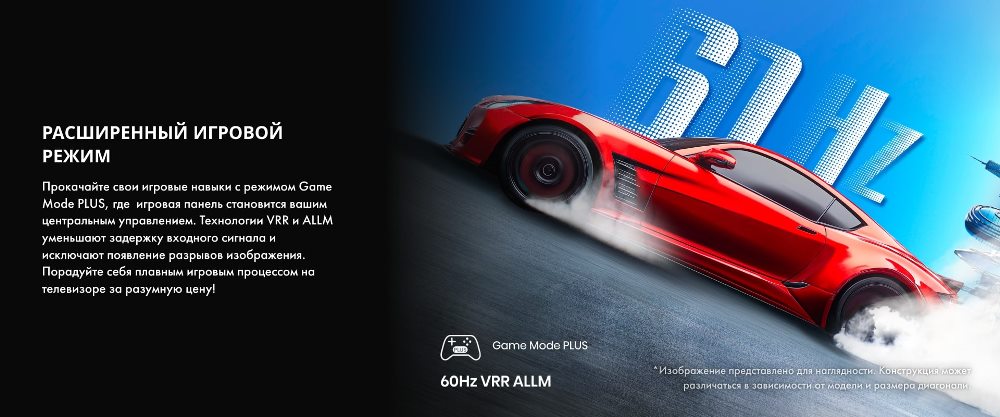 Игровой мир