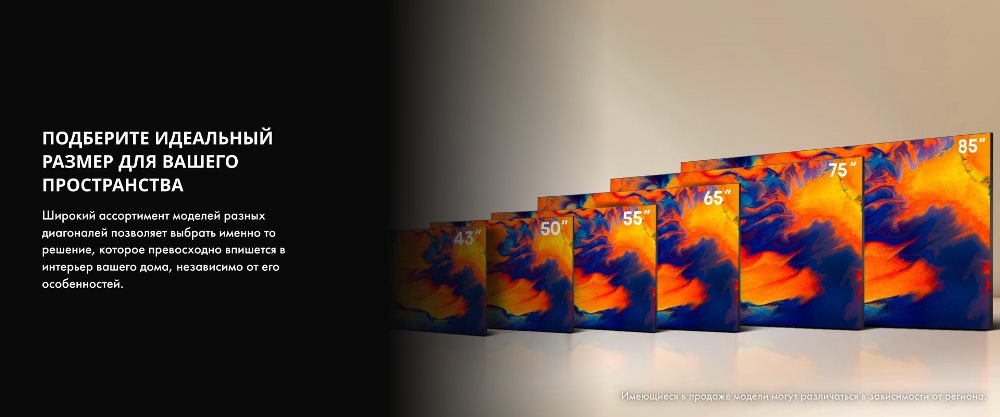 Разные размеры