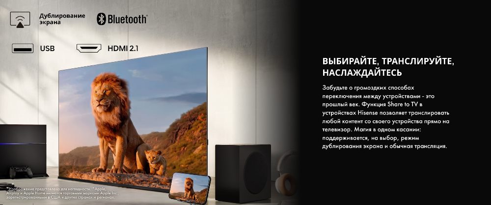 Подключение устройств