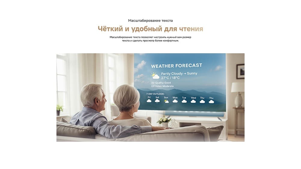 масштаьирование