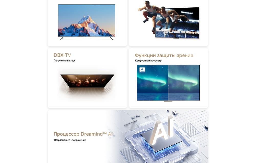 погружение в звук