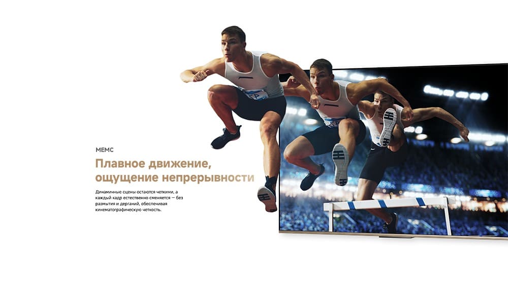 плавное движение